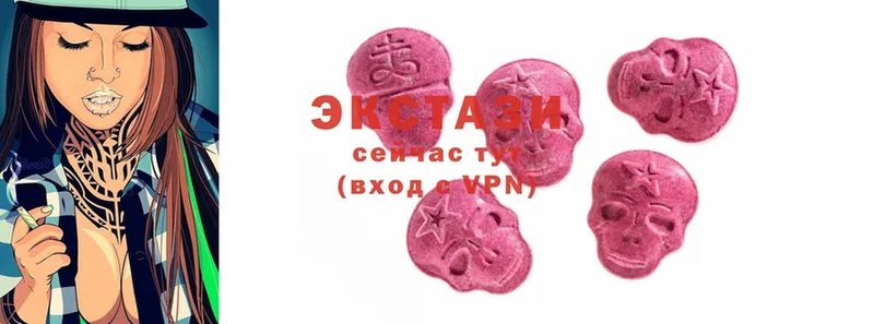 blacksprut онион  Болотное  Ecstasy диски 