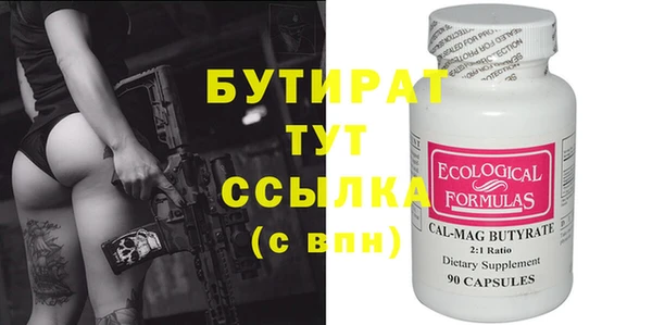 COCAINE Баксан